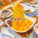 五代同糖·广式糖水甜品(成都太古里首店) - 成都市旅游 缩略图 1