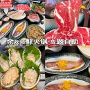 余欢领鲜火锅(友谊店) - 南京市旅游 缩略图 2