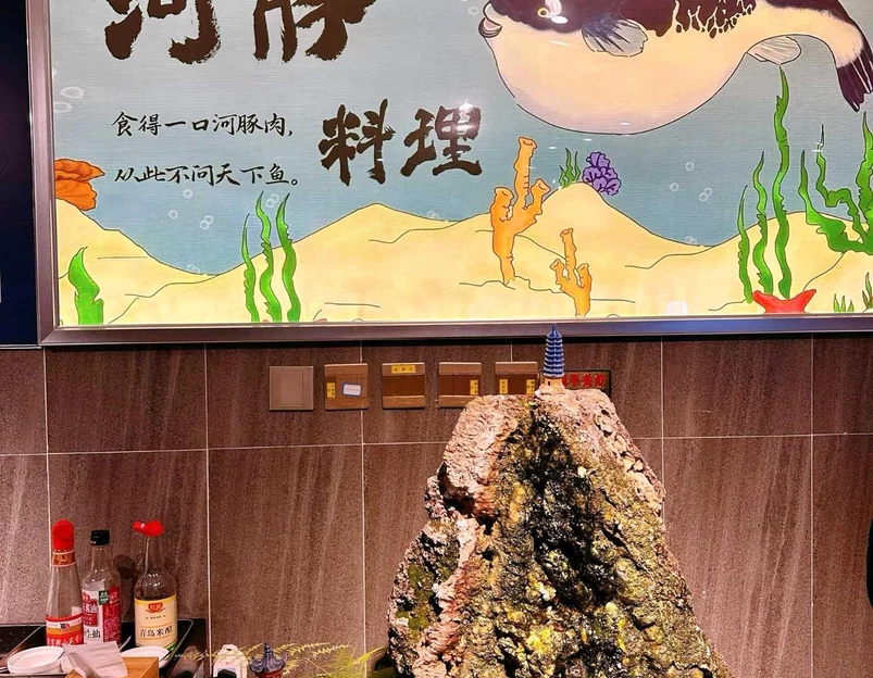 燕岛小院(燕儿岛路店) - 青岛市旅游 1