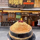 永旺超市(广州百信广场店) - 广州市旅游 缩略图 8