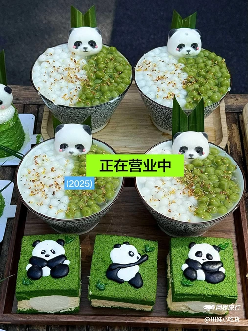 熊姐老火锅(宽窄巷子店) - 成都市旅游