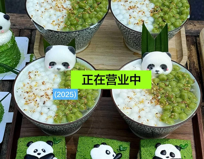 熊姐老火锅(宽窄巷子店) - 成都市旅游 1