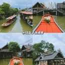 泰国 - 海外旅游 缩略图 1