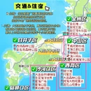 星海广场 - 大连市旅游 缩略图 1