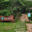 深圳梅林山郊野径 - 深圳市旅游 缩略图 4