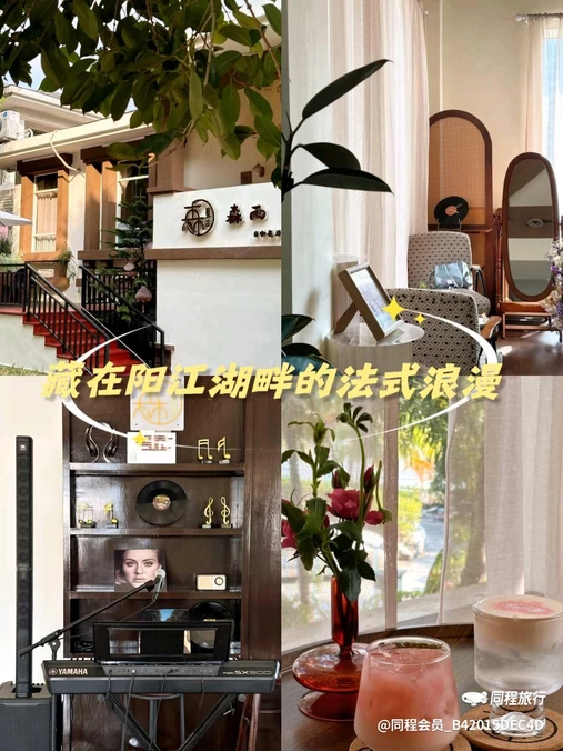 广飞国际大酒店 - 阳江市旅游