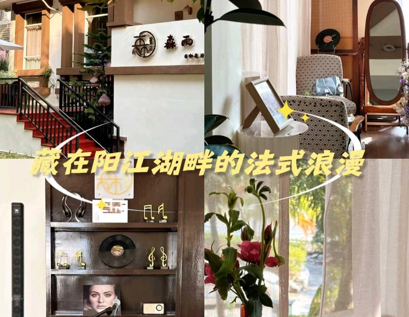 广飞国际大酒店 - 阳江市旅游 1