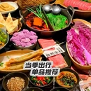 苏见山·苏式山野茶火锅·蟹黄面 - 苏州市旅游 缩略图 2