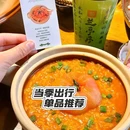 苏见山·苏式山野茶火锅·蟹黄面 - 苏州市旅游 缩略图 3