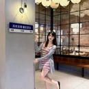 无锡日航饭店 - 无锡市旅游 缩略图 1