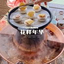 付小锅·苏式火锅·护城河畔(山塘街店) - 苏州市旅游 缩略图 3