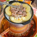 付小锅·苏式火锅·护城河畔(山塘街店) - 苏州市旅游 缩略图 1