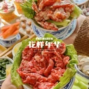 付小锅·苏式火锅·护城河畔(山塘街店) - 苏州市旅游 缩略图 2