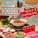 福旺甲·砂锅烧甲鱼(长寿路店) - 上海市旅游 缩略图 1