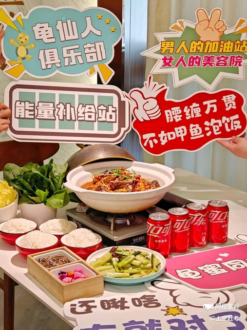 福旺甲·砂锅烧甲鱼(长寿路店) - 上海市旅游