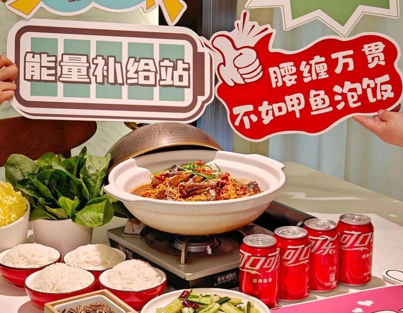 福旺甲·砂锅烧甲鱼(长寿路店) - 上海市旅游 1