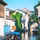 周庄古镇风景区 - 苏州市旅游 缩略图 1