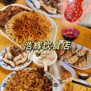 孙文西路步行街 - 中山市旅游 缩略图 6