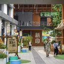 新印厂路 - 贵阳市旅游 缩略图 9