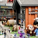 新印厂路 - 贵阳市旅游 缩略图 4