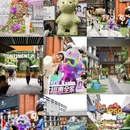 新印厂路 - 贵阳市旅游 缩略图 1