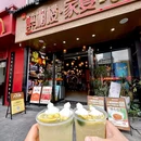 醉湘楼·家宴(都正街店) - 长沙市旅游 缩略图 9