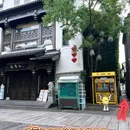 老门东景区停车场 - 南京市旅游 缩略图 4