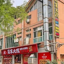 范家大院(华为店) - 西安市旅游 缩略图 9