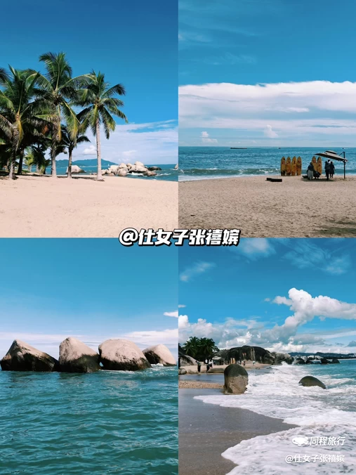天涯海角游览区 - 三亚市旅游