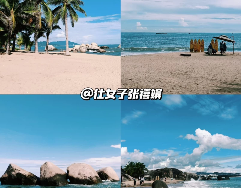 天涯海角游览区 - 三亚市旅游 1