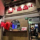 罗福索love&salt牛排馆(长宁来福士店) - 上海市旅游 缩略图 8