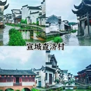 南浔古镇景区 - 湖州市旅游 缩略图 3