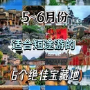 南浔古镇景区 - 湖州市旅游 缩略图 1