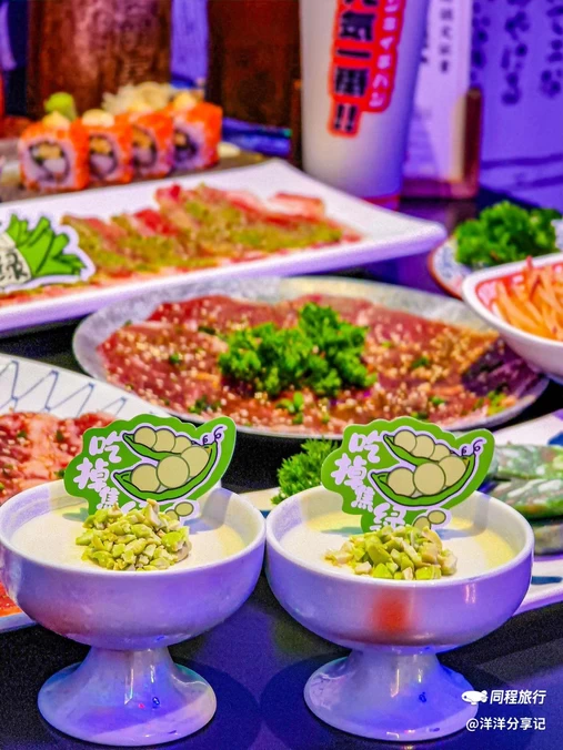肉问屋·元气一番烧肉(北京总店) - 北京市旅游