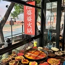 陈婆婆火锅(解放碑店) - 重庆市旅游 缩略图 8