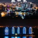 三亚鹿回头风景区 - 三亚市旅游 缩略图 1