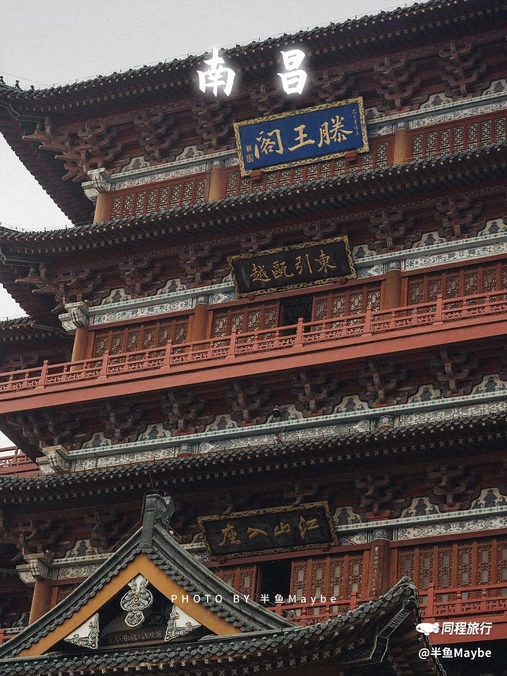 滕王阁景区 - 南昌市旅游