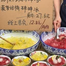 景德镇浮梁古县衙 - 景德镇市旅游 缩略图 6