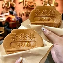 景德镇浮梁古县衙 - 景德镇市旅游 缩略图 9