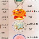 上海外滩茂悦大酒店 - 上海市旅游 缩略图 4