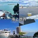 海上世界 - 深圳市旅游 缩略图 6