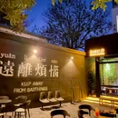 202艺术园区 - 大连旅游 缩略图 8