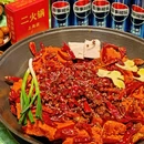 二火锅(上海店) - 上海市旅游 缩略图 8