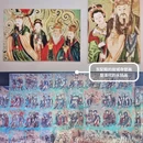 真武庙 - 张家口市旅游 缩略图 4