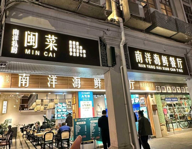 上海豫园 - 上海市旅游 1