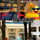 伊藤洋华堂(锦华店) - 成都市旅游 缩略图 5