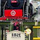 伊藤洋华堂(锦华店) - 成都市旅游 缩略图 3