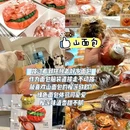 伊藤洋华堂(锦华店) - 成都市旅游 缩略图 1
