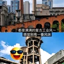 伊藤洋华堂(锦华店) - 成都市旅游 缩略图 6