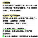 伊藤洋华堂(锦华店) - 成都市旅游 缩略图 7